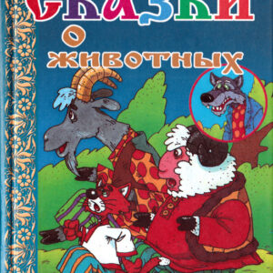 Я скачу