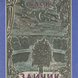 Зайчик