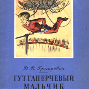 Песенки