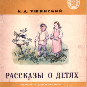 Серая шейка